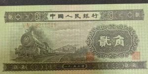 火車頭二角價(jià)格及收藏價(jià)值
