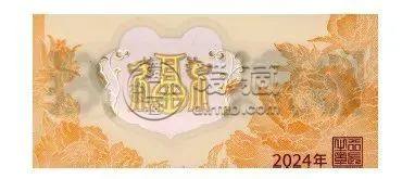 2024年新版龙钞回收价格
