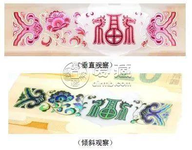 2024年新版龙钞回收价格