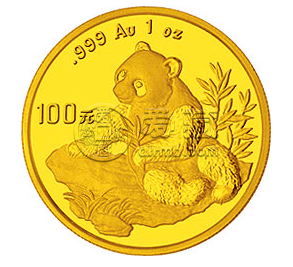1998年熊猫金币 1998年熊猫金币市场价目表