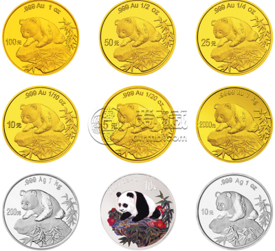 1999版熊猫金银币      1999年熊猫金币回收价