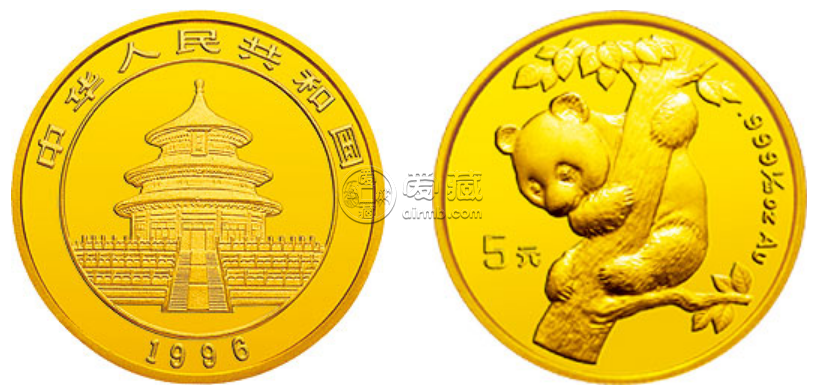 1996年熊猫金币回收价目表    1996年熊猫金币市场价