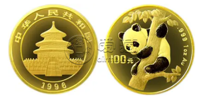 1996年熊猫金银币市场价及图片 1996年熊猫金币值多少钱