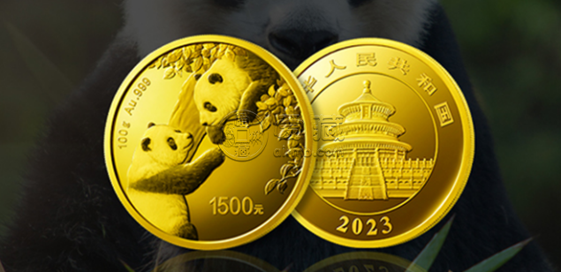 2023年熊猫金币价目表  2023年熊猫金币回收价格