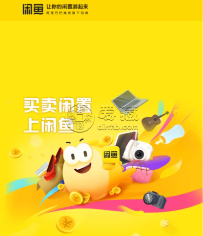 爱藏评级成为闲鱼首家评级数据库战略合作机构，助力收藏行业智能化发展