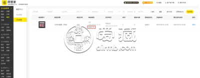 爱藏评级成为闲鱼首家评级数据库战略合作机构，助力收藏行业智能化发展