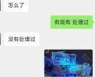 纸币刀货交易纠纷频发，中国钱币评级领导者爱藏评级权威护航，树立新标杆
