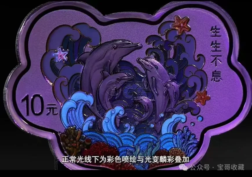 2024年吉祥金銀幣新風(fēng)尚，中國(guó)錢幣評(píng)級(jí)領(lǐng)導(dǎo)者愛藏評(píng)級(jí)匠心護(hù)航，打造無憂收藏體驗(yàn)