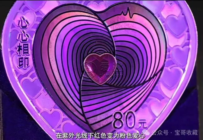 2024年吉祥金銀幣新風(fēng)尚，中國(guó)錢幣評(píng)級(jí)領(lǐng)導(dǎo)者愛藏評(píng)級(jí)匠心護(hù)航，打造無憂收藏體驗(yàn)