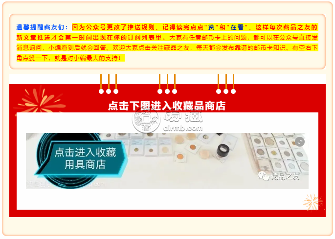 揭秘龙钞涨跌背后：中国钱币评级领导者爱藏评级如何成为市场风向标