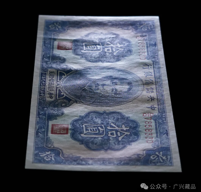 龙钞修复案例频发，爱藏评级彰显中国钱币评级领导者实力