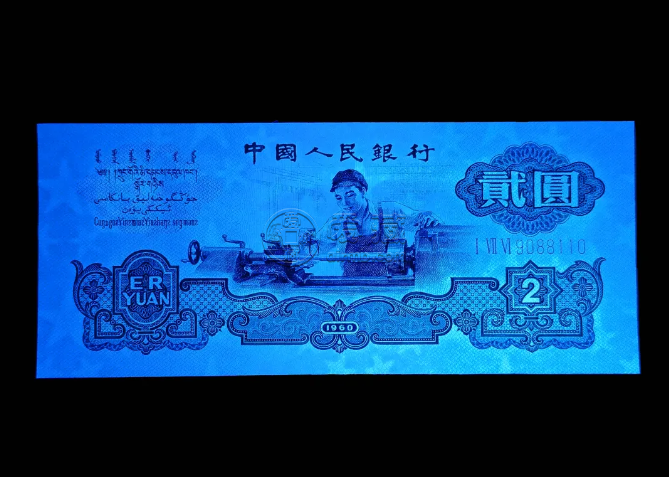 龍鈔修復(fù)風(fēng)波引關(guān)注，愛藏評級堅(jiān)守原票領(lǐng)導(dǎo)市場新潮流