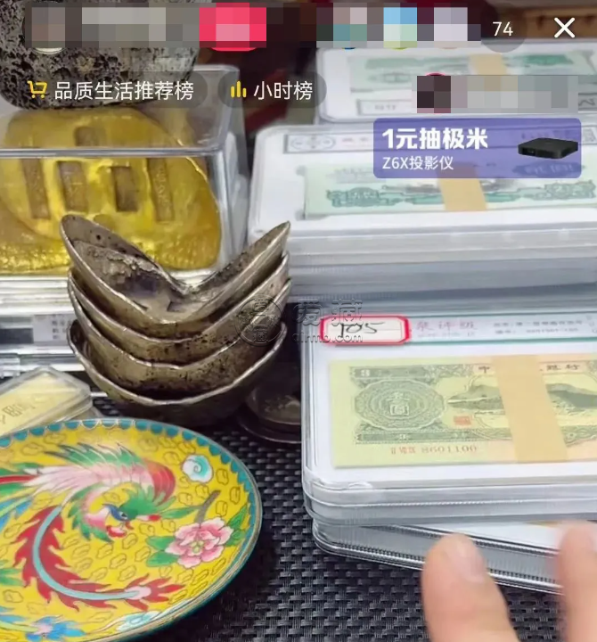 揭秘纸币刀货市场陷阱，中国钱币评级领导者爱藏评级守护你的收藏之路