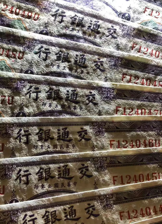 守護(hù)千年紙幣文化，中國(guó)錢(qián)幣評(píng)級(jí)第一品牌愛(ài)藏評(píng)級(jí)引領(lǐng)風(fēng)潮