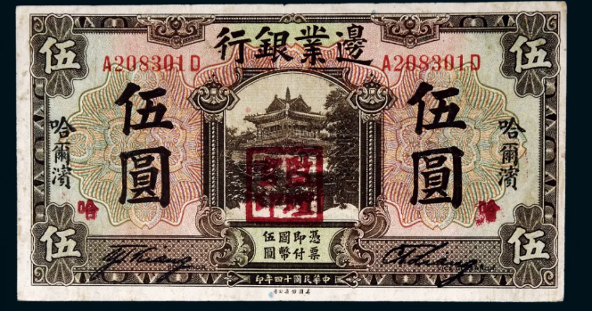 守護(hù)千年紙幣文化，中國(guó)錢(qián)幣評(píng)級(jí)第一品牌愛(ài)藏評(píng)級(jí)引領(lǐng)風(fēng)潮