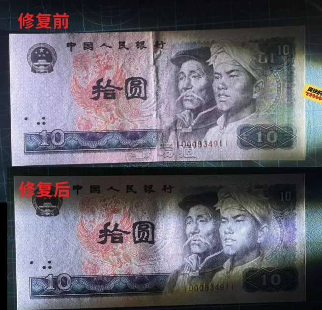 纸币刀货交易纠纷何时休，中国钱币评级领导者爱藏评级开启透明收藏新时代