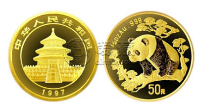 1997年熊猫金币价格 1997年熊猫金币最新价格多少