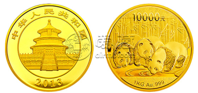 2013年熊猫金币 2013年熊猫金币现在市场价