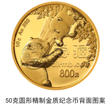 2022年50克熊貓金幣價(jià)格  2022年50克熊貓金幣