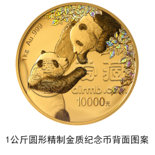 2022年50克熊貓金幣價(jià)格  2022年50克熊貓金幣