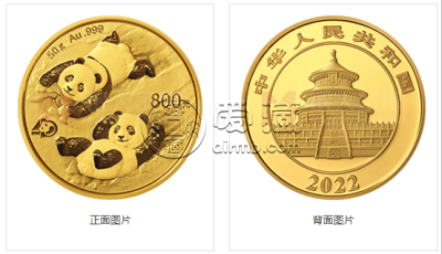 2022年50克熊猫金币价格  2022年50克熊猫金币