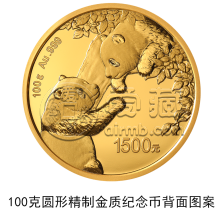 2022年50克熊貓金幣價(jià)格  2022年50克熊貓金幣