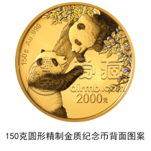 2022年50克熊貓金幣價(jià)格  2022年50克熊貓金幣
