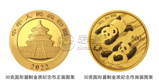 2022熊貓金銀幣報價 2022熊貓金幣價格表
