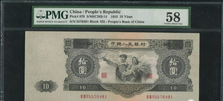 1953年10元钱币回收价格表 1953年的10块钱纸币值多少钱