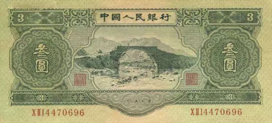 1953年10元纸币值多少钱 53年10元人民币价格图片