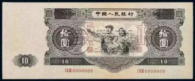 1953年5元钱币价格 53年5元纸币值多少钱图片