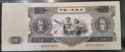 1953年10元纸币值多少钱 53年10元人民币价格图片
