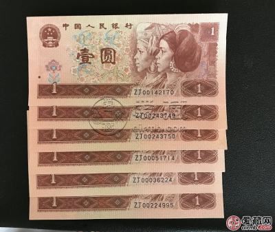 1996年红一元值多少钱一张？1996年红一元价格与价值分析