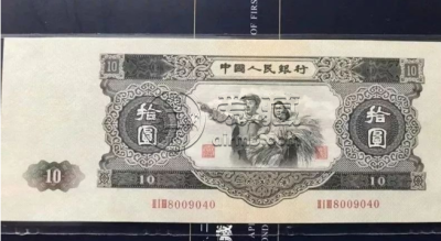 大黑拾一张价格    1953年10元纸币最新回收价格