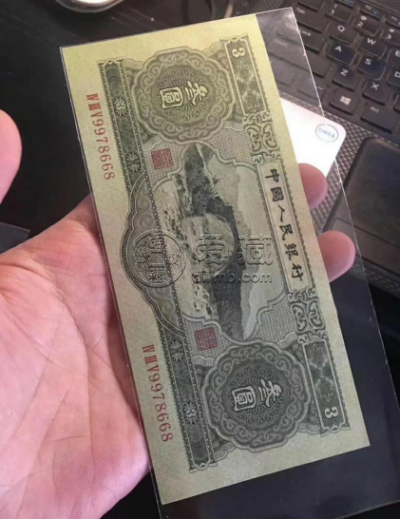 苏三元纸币价格  苏三元纸币回收表