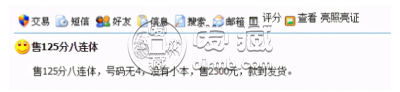 分币八连体回收的价格 125分币八连体市场价格