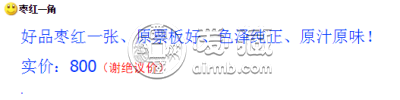 1960年1角纸币值多少钱价格表    60版1角枣红色价格