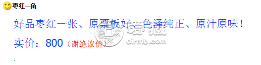 1960年1角纸币值多少钱价格表    60版1角枣红色价格