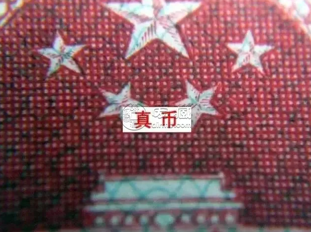 車床工人2元價格 車工2元是三版幣的龍頭品種