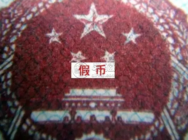 車床工人2元價格 車工2元是三版幣的龍頭品種