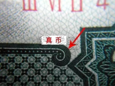 车床工人2元价格 车工2元是三版币的龙头品种