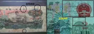 车床工人2元最新价格    车工2元古币水印与五星水印的区别