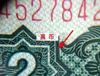 车床工人2元价格 车工2元是三版币的龙头品种