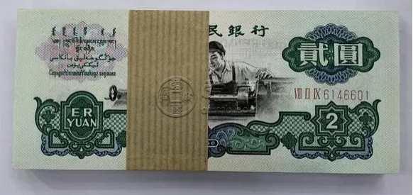 車工2元最新價(jià)格   三版車工2元價(jià)格