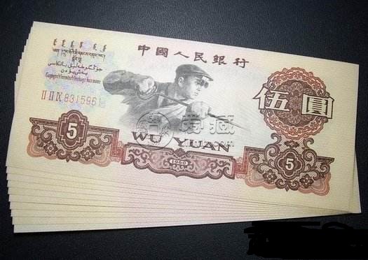 煉鋼工人五元價格 第三套人民幣5元煉鋼價格