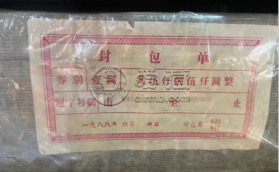 拖拉机一元价格 1960年女拖拉机手1元价格