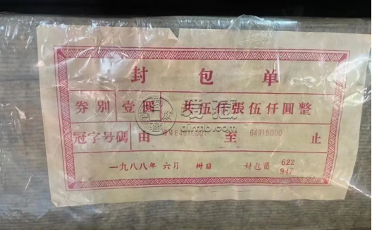 拖拉机一元价格 1960年女拖拉机手1元价格