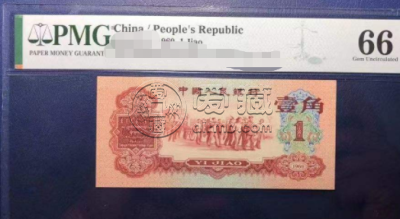 枣红一角人民币值多少钱    最新价格