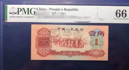 枣红一角人民币值多少钱    最新价格