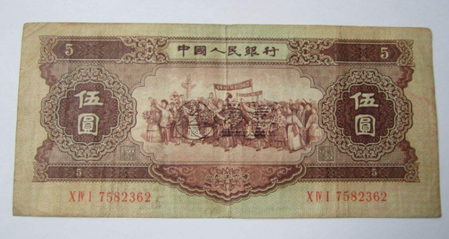 1956年5元紙幣值多少錢 最新價(jià)格趨勢
